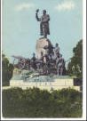 Пощенски картички, показващи Карол I паметник в Крайова
